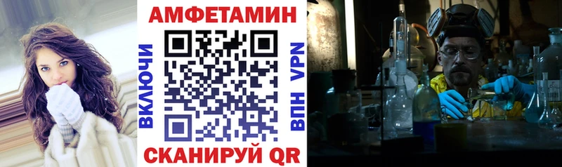 АМФ Розовый  дарнет шоп  Суровикино 