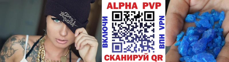 A PVP крисы CK  Суровикино 