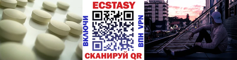 купить наркотик  Суровикино  ЭКСТАЗИ бентли 