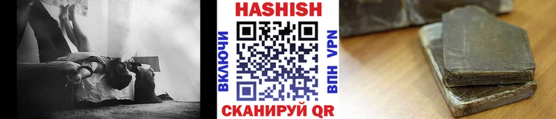 ГАШ гашик  дарнет шоп  Суровикино 