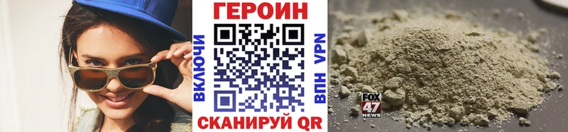 Героин афганец где купить наркотик Суровикино