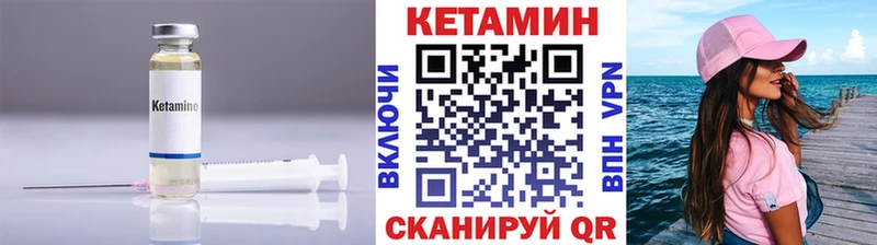 Кетамин ketamine  Суровикино 