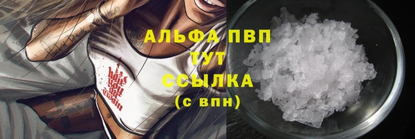 ALPHA PVP Аркадак