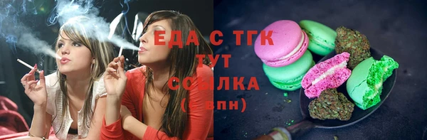 ALPHA PVP Аркадак
