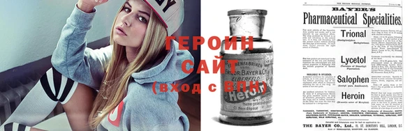 мефедрон VHQ Армянск