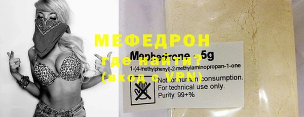 мефедрон VHQ Армянск