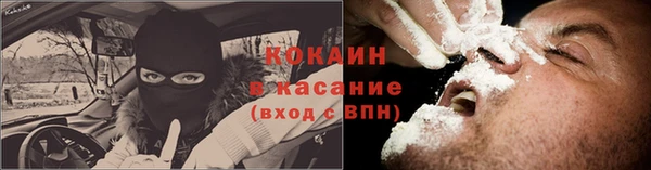 ALPHA PVP Аркадак