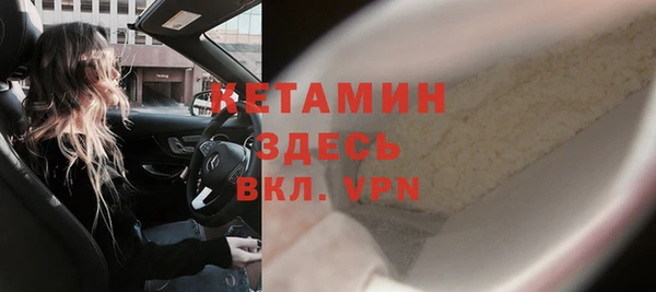 мефедрон VHQ Армянск