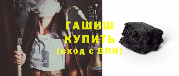 ECSTASY Арсеньев