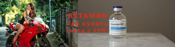 мефедрон VHQ Армянск