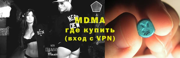 ECSTASY Арсеньев