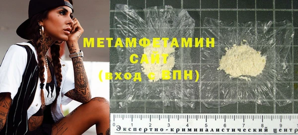 мефедрон VHQ Армянск