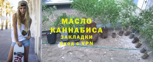 мефедрон VHQ Армянск