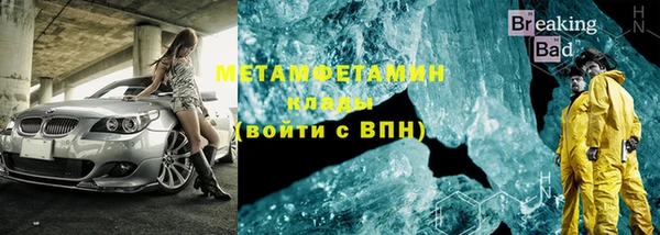 ALPHA PVP Аркадак
