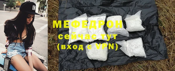 ECSTASY Арсеньев