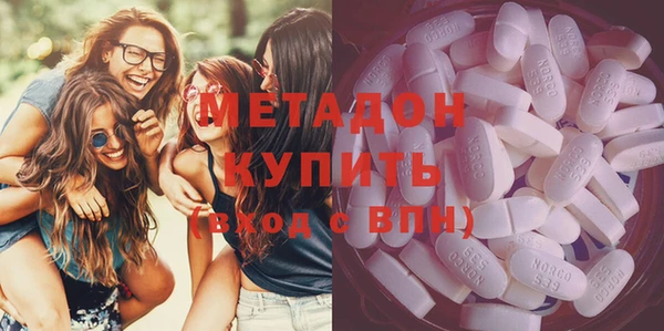 стафф Михайловск