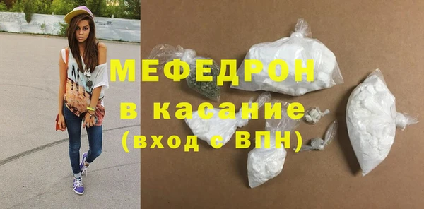 мефедрон VHQ Армянск