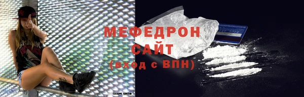 мефедрон VHQ Армянск