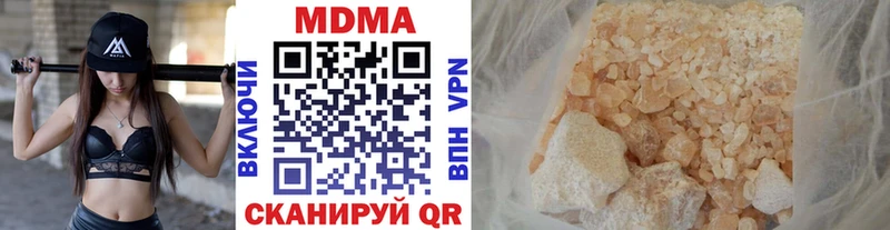 MDMA VHQ  Суровикино 