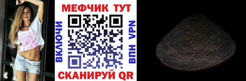 МЕФ кристаллы  это клад  Суровикино  блэк спрут рабочий сайт 