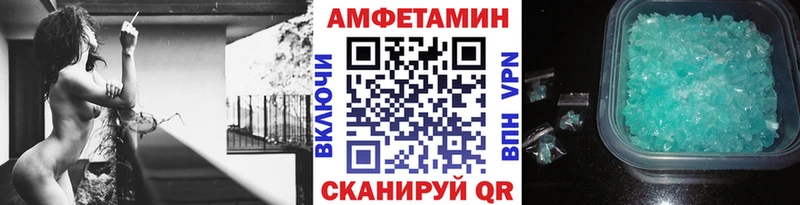 цены наркотик  ОМГ ОМГ ССЫЛКА  Метамфетамин винт  Суровикино 